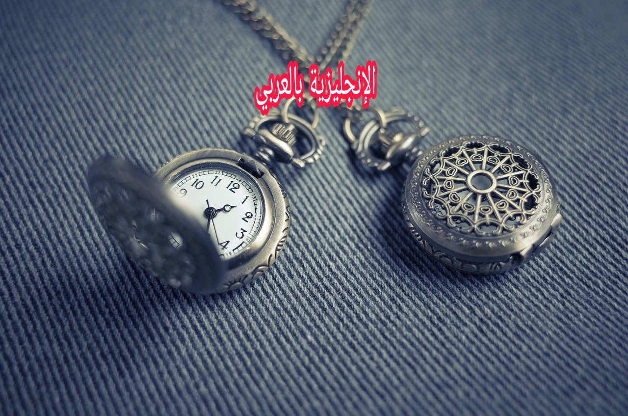 مقال حول الفضة بالإنجليزي والعربي