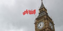 كلمات مختلفة المعنى بإضافة s