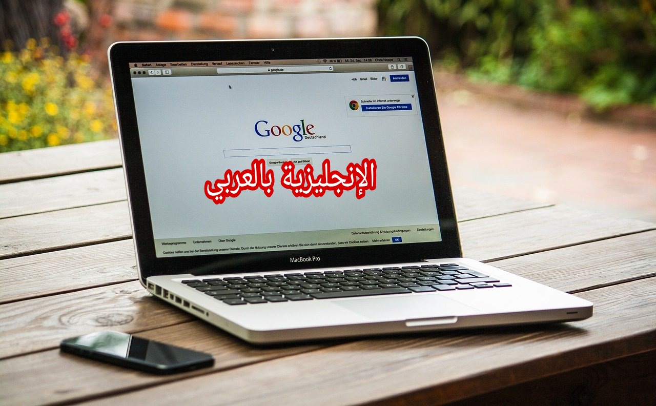مقال حول الحاسوب والكمبيوتر بالإنجليزي