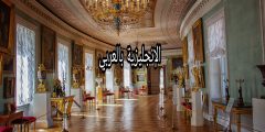 مقال وموضوع عن المتحف بالإنجليزي