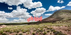 موضوع عن الهواء بالإنجليزي