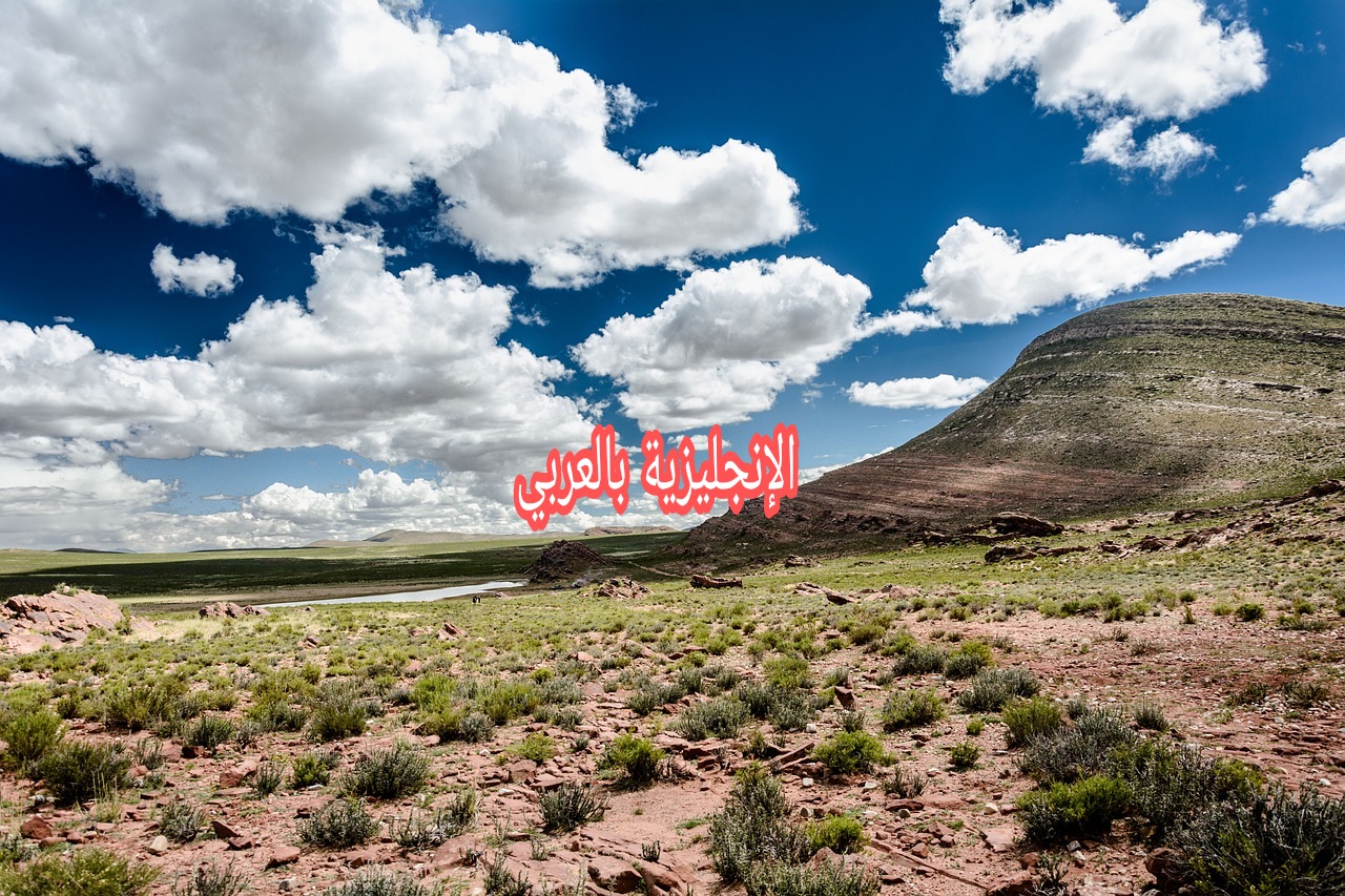 موضوع عن الهواء بالإنجليزي