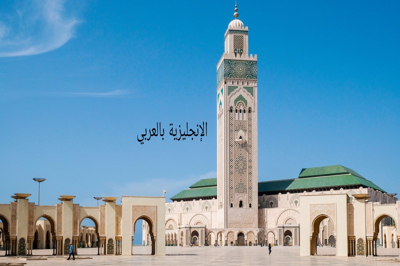 موضوع عن الصلاة بالإنجليزي
