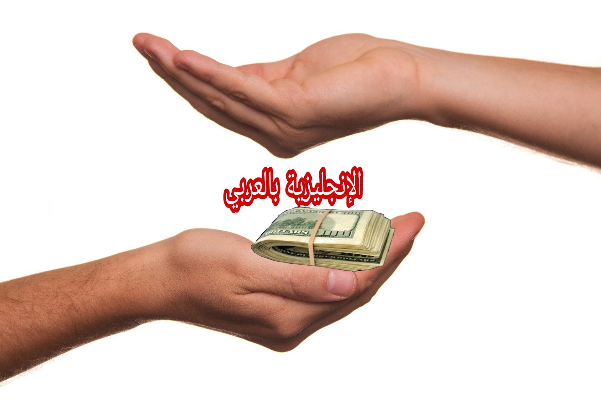 موضوع عن الزكاة في اللغة الإنجليزية