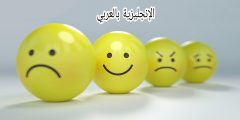 مقال وبرجراف عن السعادة بالإنجليزي