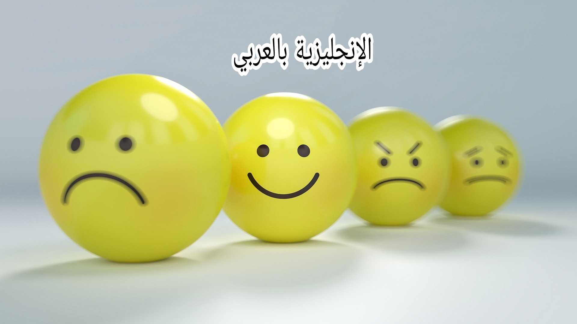 مقال وبرجراف عن السعادة بالإنجليزي