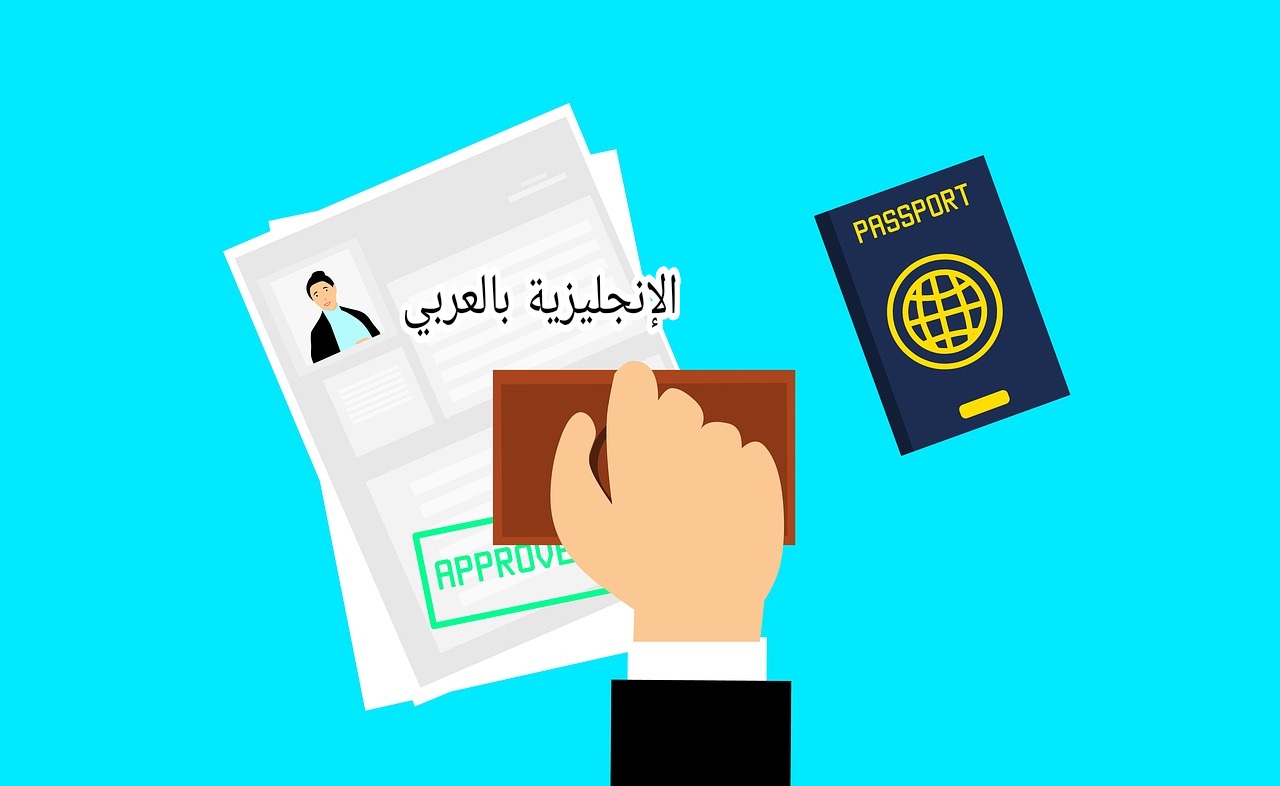 فقرة عن الهجرة بالإنجليزي