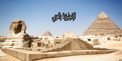 موضوع عن الحضارة بالإنجليزي