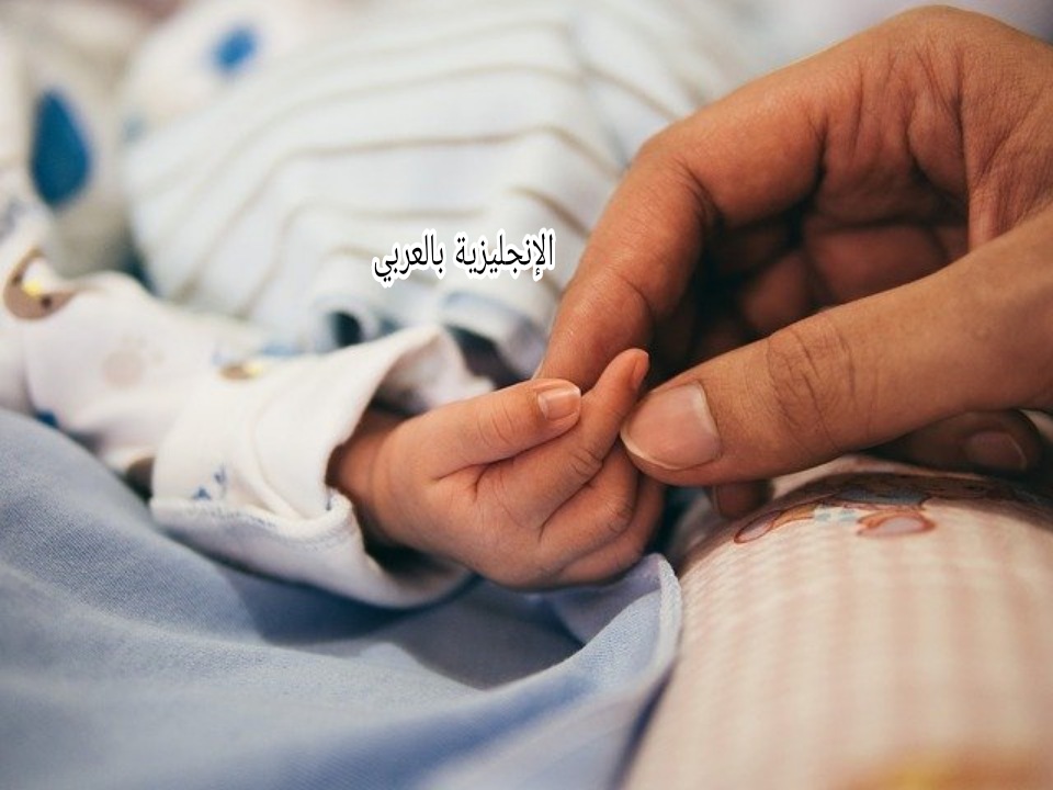 موضوع عن طاعة الوالدين بالإنجليزي