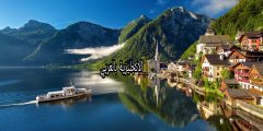 موضوع عن السياحة بالإنجليزية