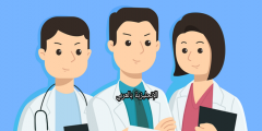 موضوع عن التمريض بالإنجليزي
