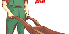 موضوع عن الفلاح بالإنجليزي والعربي
