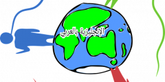 موضوع عن المترجم في الإنجليزية