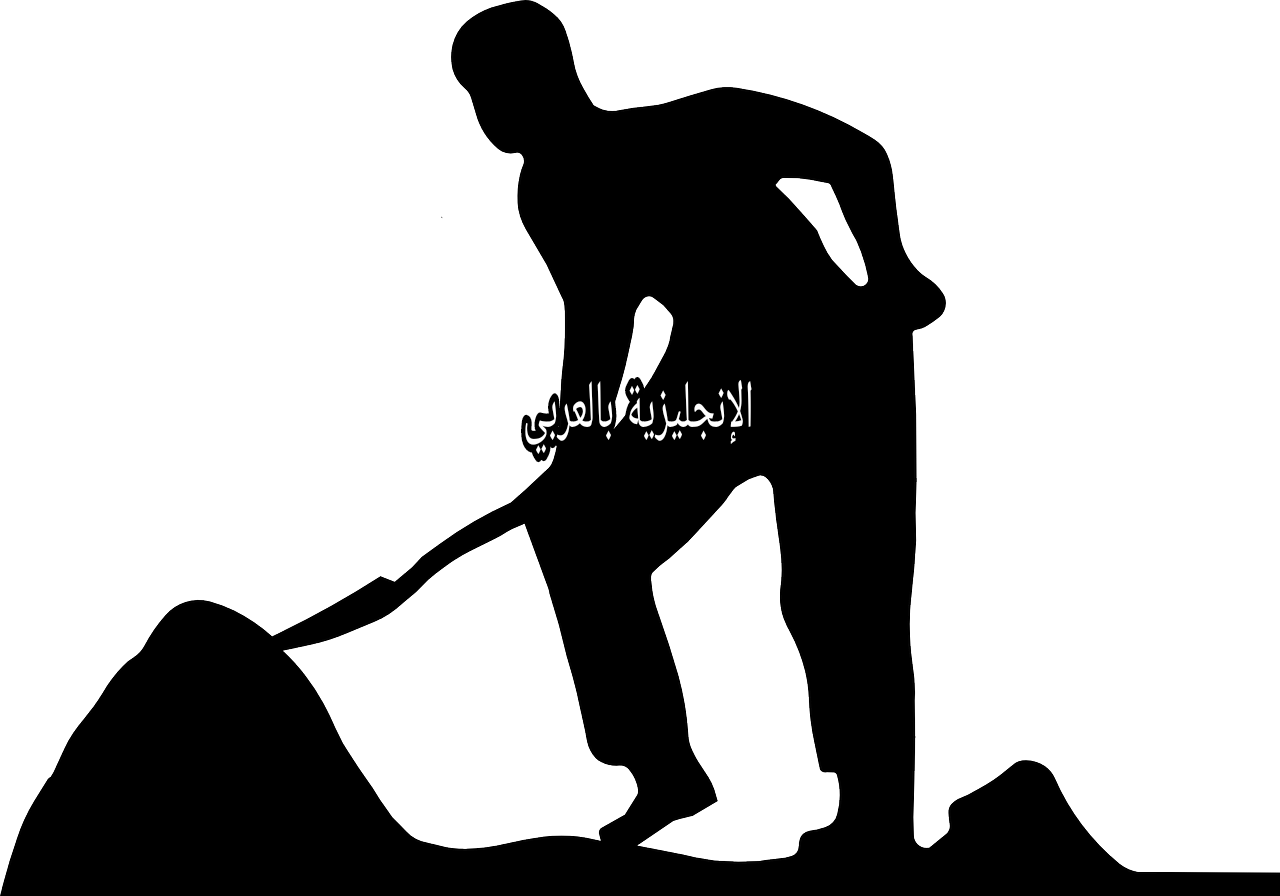 موضوع عن مهنة البناء بالإنجليزي