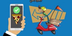 محادثة حول طلبية الطعام بالإنجليزية مترجمة للعربية مع النطق