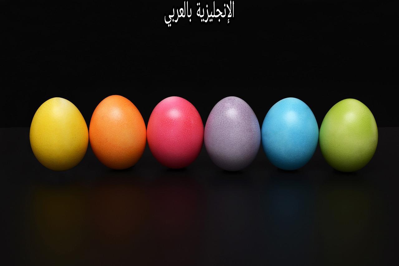 idioms في اللغة الإنجليزية