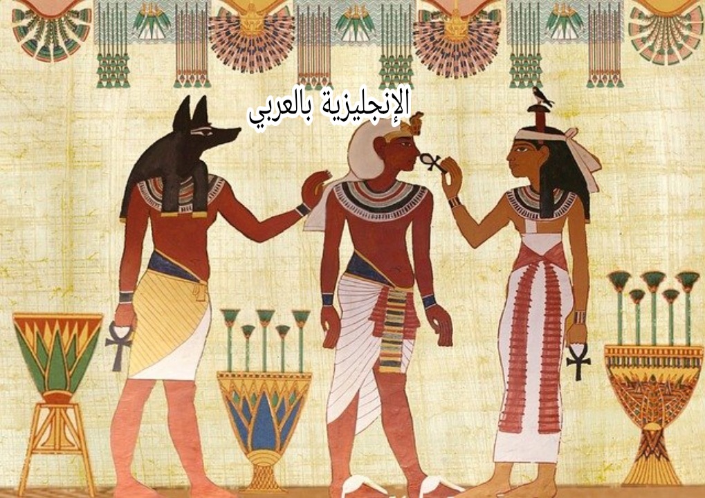 الشخصيات التاريخية في اللغة الإنجليزية