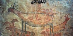 ترجمة أسماء دول أو أمم تاريخية بالإنجليزي والعربي