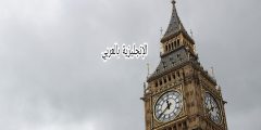 تعلم ترجمة idioms في الإنجليزية