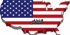 ترجمة التسميات الأوائلية والمدمجة والإختصارات بالإنجليزي والعربي