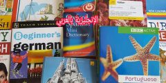 خطوات الترجمة الناجحة في الإنجليزية