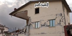 تعبير أو برجراف عن وصف كارثة طبيعية بالإنجليزي