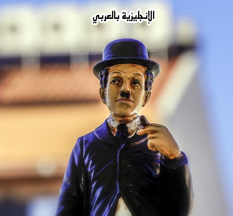 فقرة وبريزنتيشن عن الممثل بالإنجليزي