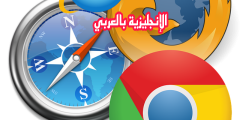 تعبير أو برجراف عن الأنترنت بالإنجليزي والعربي