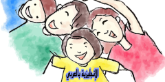كيف تفرق بين العم والخال بالإنجليزي