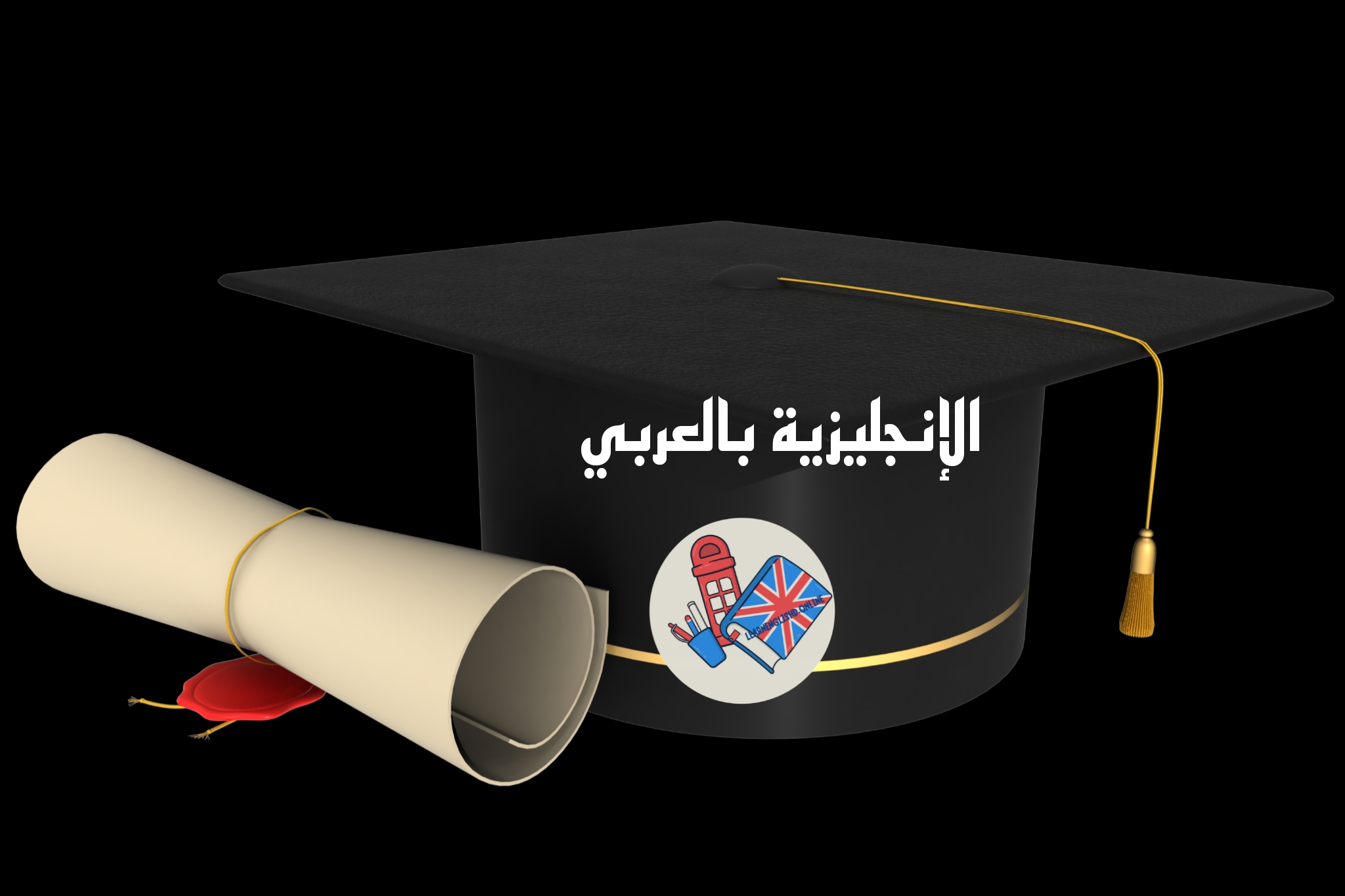 ماهي أفضل شهادة دولية لتدريس اللغة الإنجليزية في الخارج